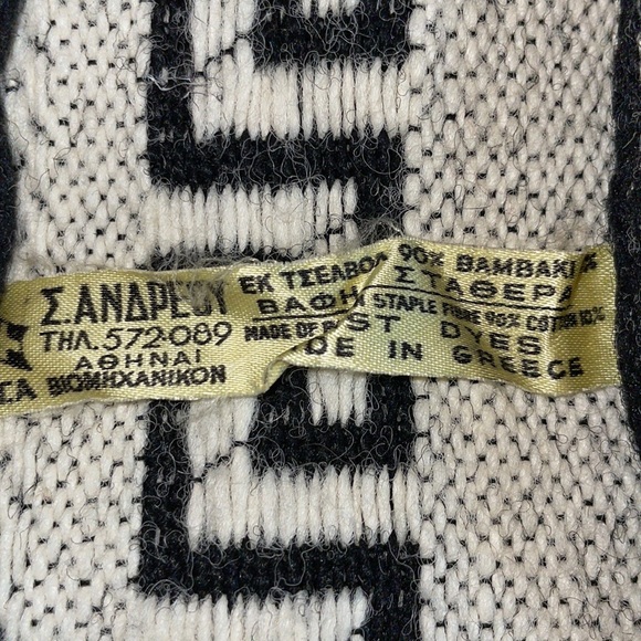 Vintage Greek 1970’s E.Anapeoy Bag.  12x12” - Picture 2 of 3